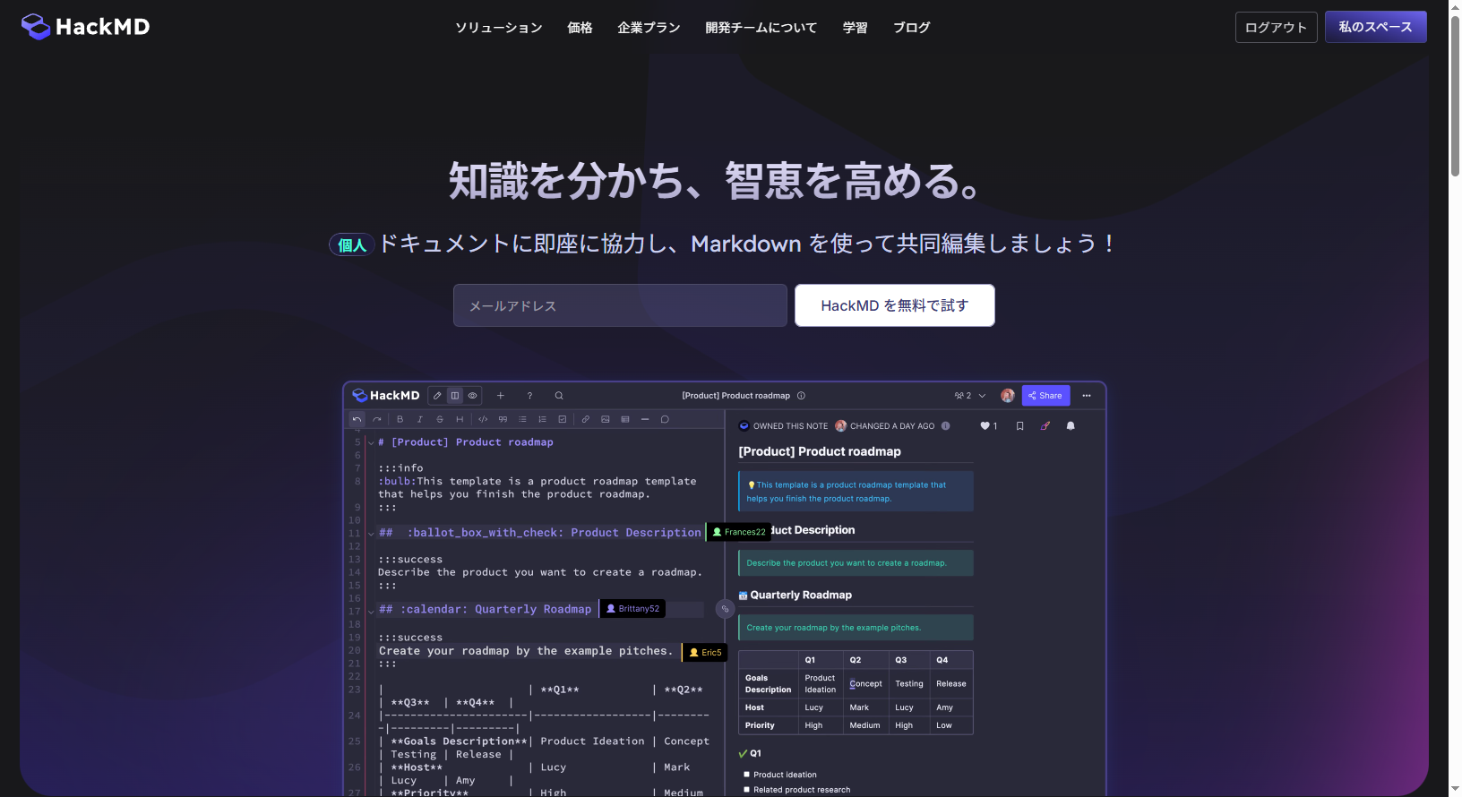 ヒーローセクション