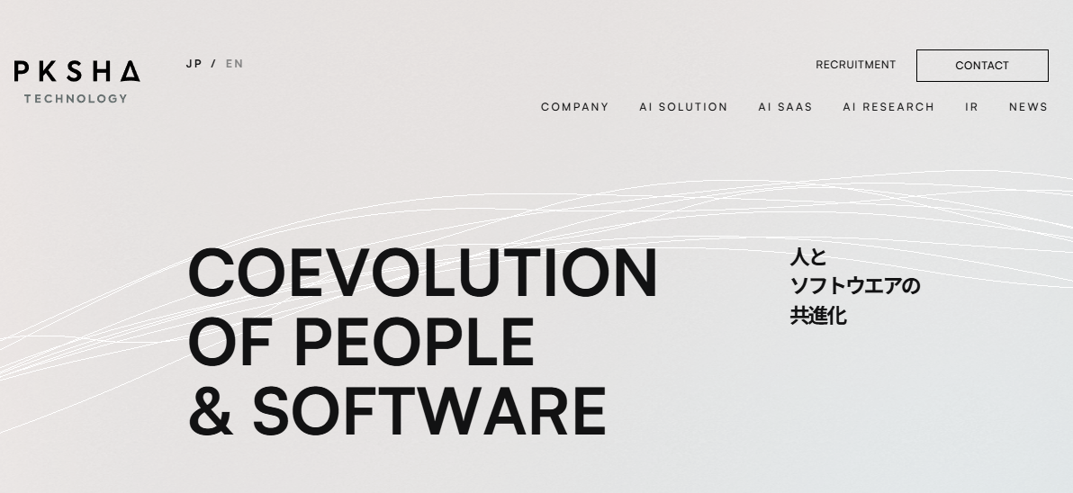 ヒーローセクション