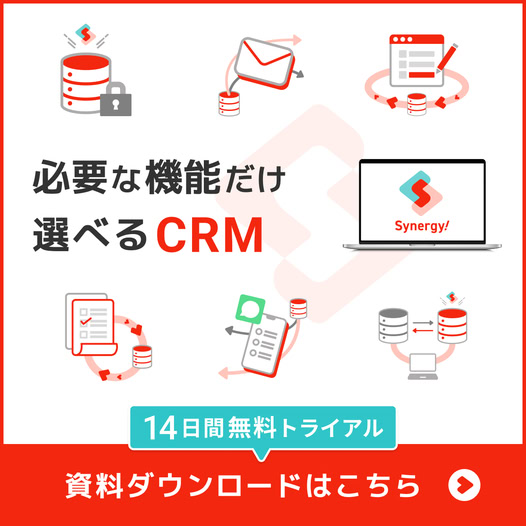 広告バナー（SynergyMarketingOfficial）