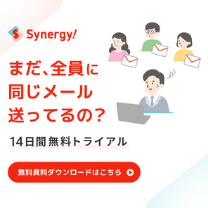 広告バナー（SynergyMarketingOfficial）